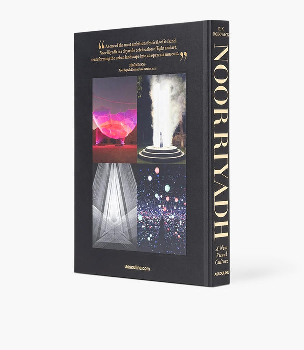 كتاب ديكور مجموعة الكلاسيكيات بعنوان: نور الرياض