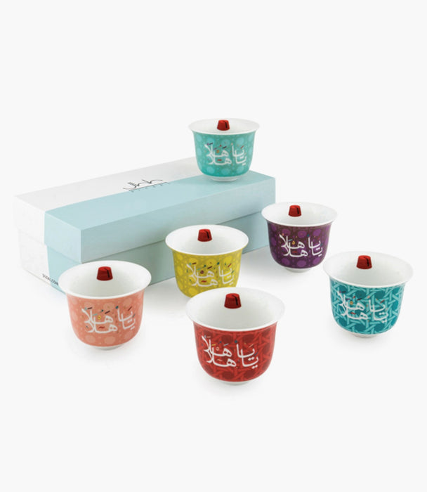 Khaizaran Arabic Coffee Cups Set of 6