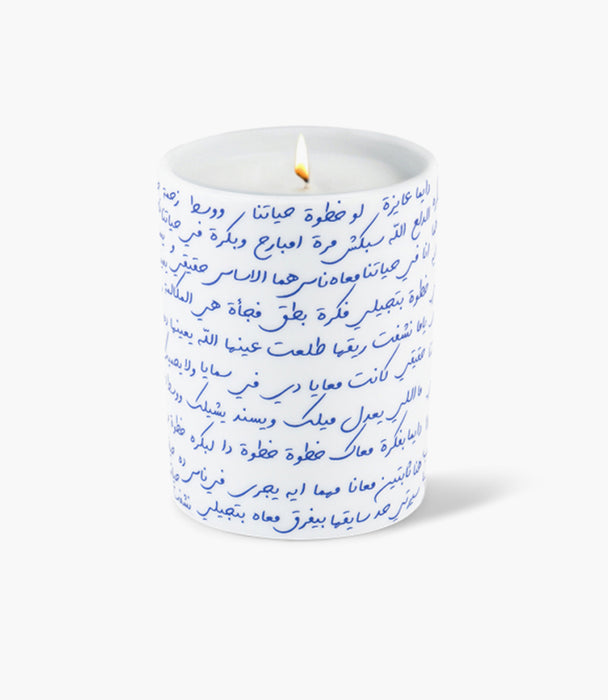 Nagham Marrakech Candle – 60g