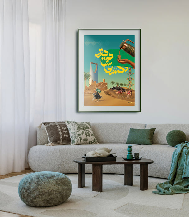 Saudi Arabian Frame Artwork 55x105 cm