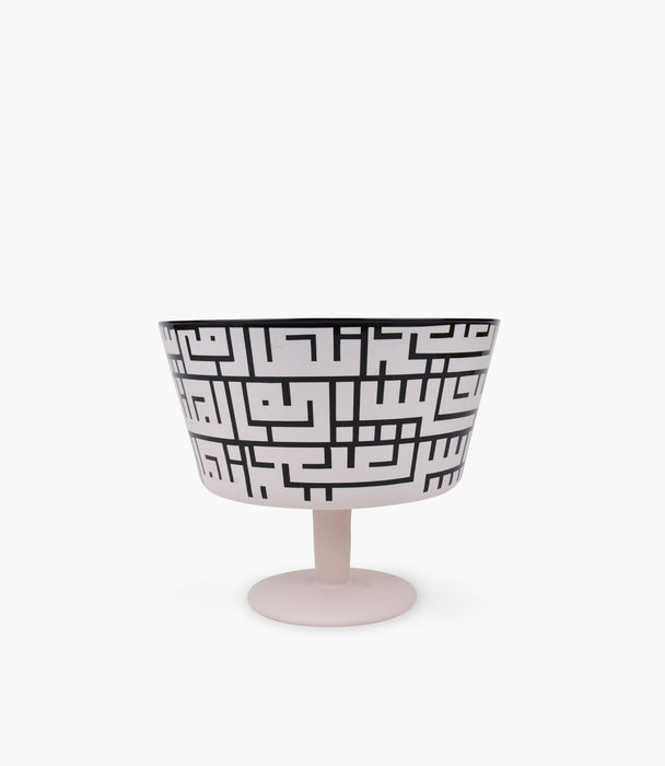 Kufic Sand Decorated Bowl With Foot 24* 20.5 cm